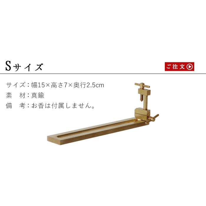 お香立て おしゃれ ブランチ インセンス ホルダー フロッカス Sサイズ