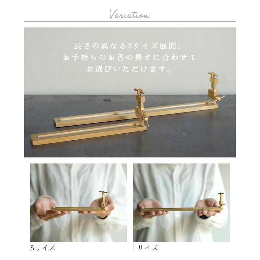 お香立て BRANCH INCENSE HOLDER FLOCCUS 横型 お香立て BRANCH INCENSE HOLDER FLOCCUS 横型 お香立ておしゃれ お香