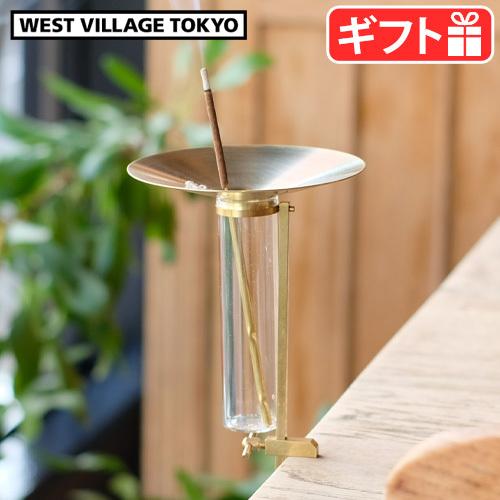 お香立て おしゃれ ブランチ インセンス ホルダー ストラタス お香立て おしゃれ ブランチ インセンス ホルダー ストラタス