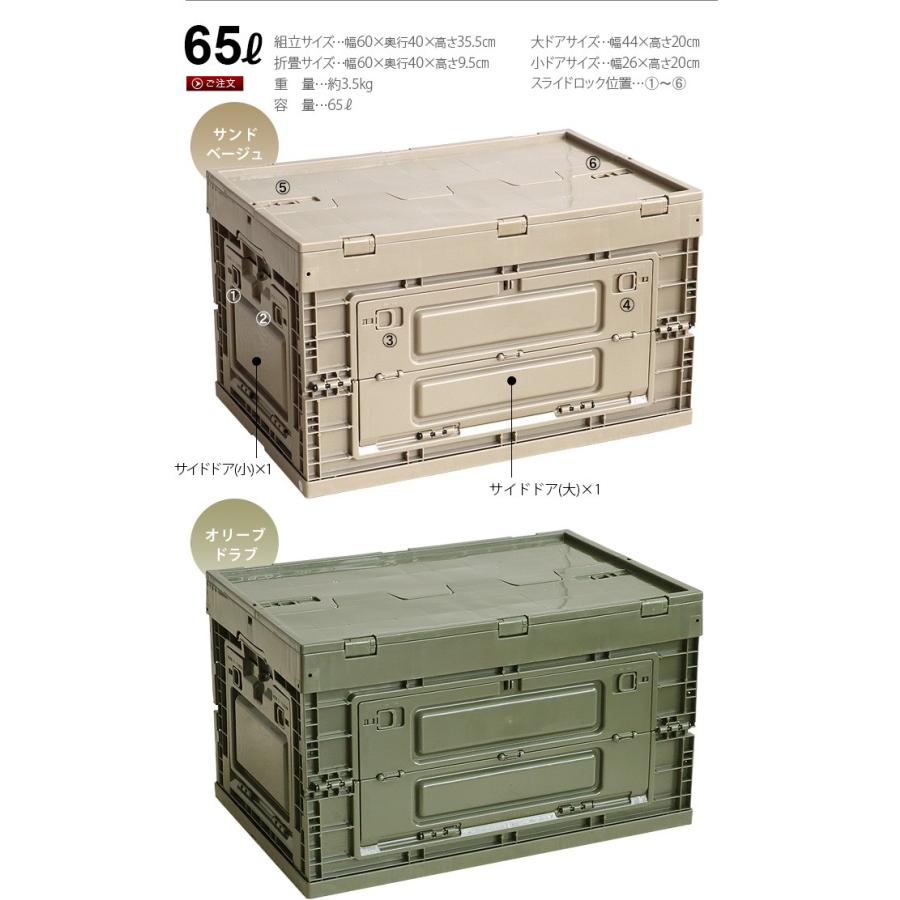 オリコン シェルフ ori-con shelf 65L｜plywood｜02
