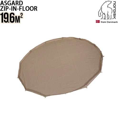 ノルディスク アスガルド 19.6用 ジップインフロア Nordisk Asgard 19.6 Zip In Floor 正規品 送料無料｜plywood