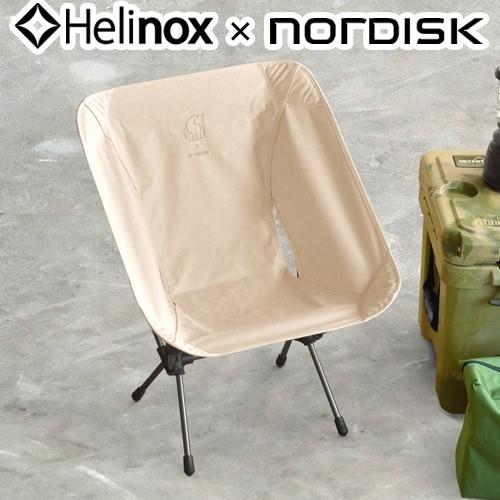 正規品 ノルディスク×ヘリノックス チェア Nordisk×Helinox Chair