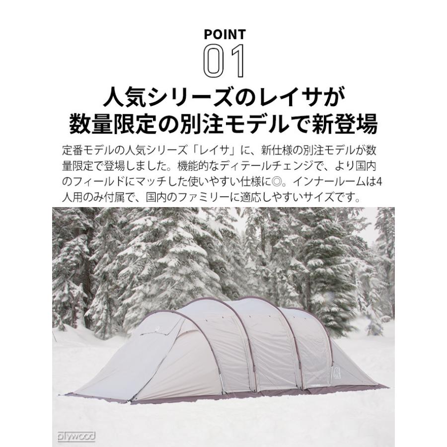 NORDISK ノルディスク テント レイサ イーエックスピー グレー NORDISK ノルディスク テント レイサ イーエックスピー グレー