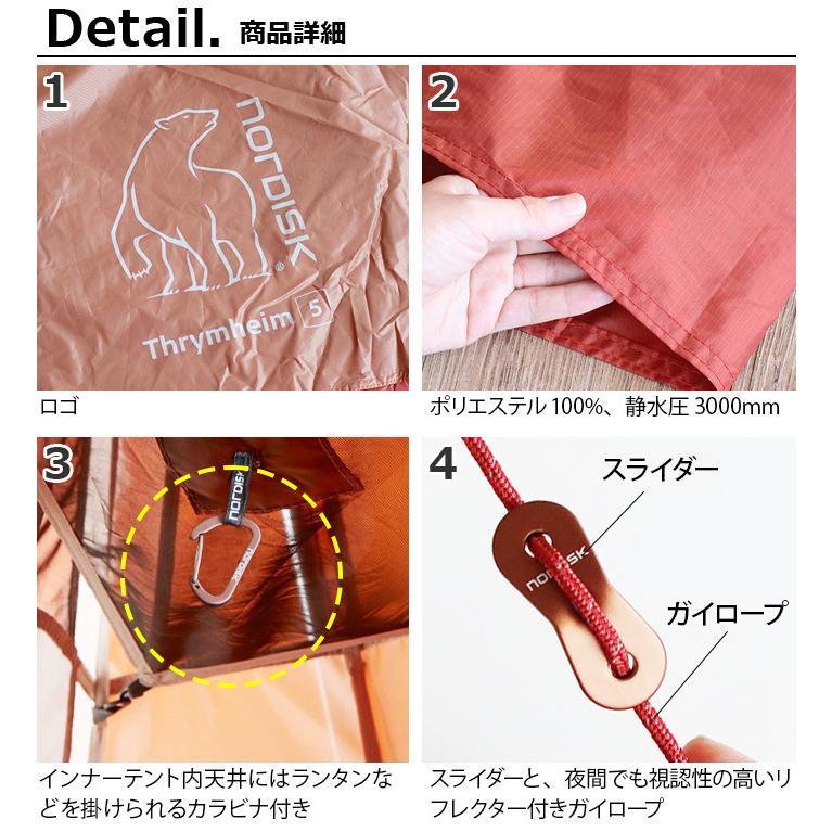 NORDISK アウトドア ティピー テント 3人用 ノルディスク NORDISK アウトドア ティピー テント 3人用 ノルディスク