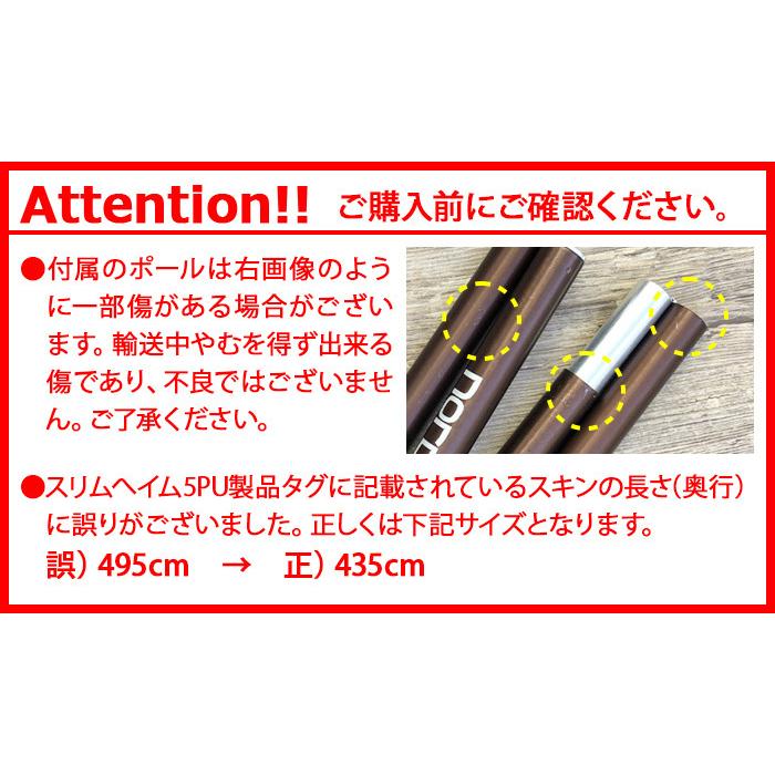 NORDISK アウトドア ティピー テント 3人用 ノルディスク NORDISK アウトドア ティピー テント 3人用 ノルディスク