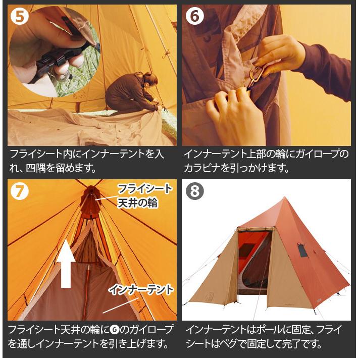 NORDISK アウトドア ティピー テント 3人用 ノルディスク NORDISK アウトドア ティピー テント 3人用 ノルディスク