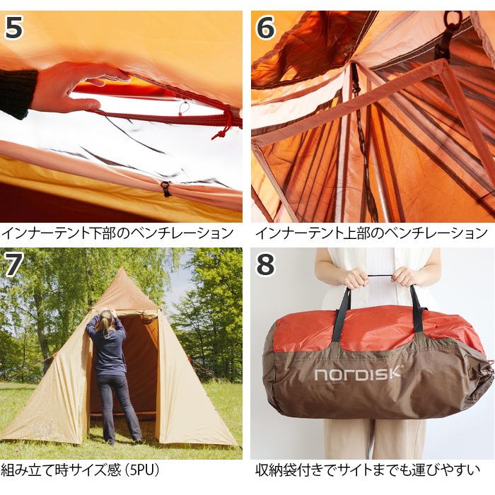 アウトドア ティピー テント 5人用 ノルディスク スリムヘイム 5PU アウトドア ティピー テント 5人用 ノルディスク スリムヘイム 5PU