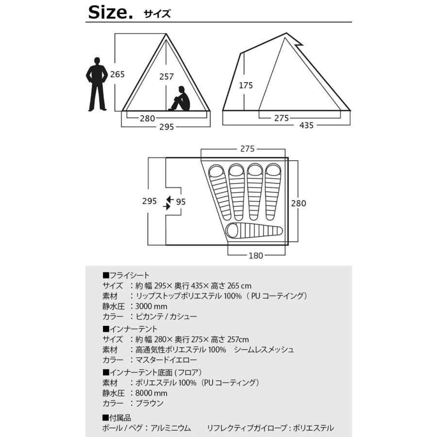 NORDISK アウトドア ティピー テント 5人用 ノルディスク NORDISK アウトドア ティピー テント 5人用 ノルディスク