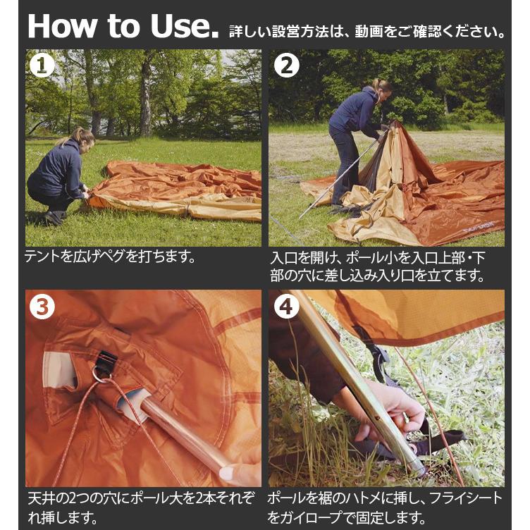 NORDISK アウトドア ティピー テント 5人用 ノルディスク NORDISK アウトドア ティピー テント 5人用 ノルディスク