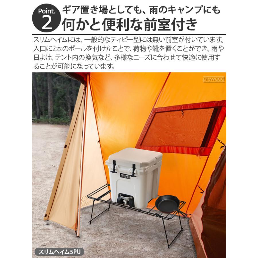 NORDISK アウトドア ティピー テント 5人用 ノルディスク NORDISK アウトドア ティピー テント 5人用 ノルディスク