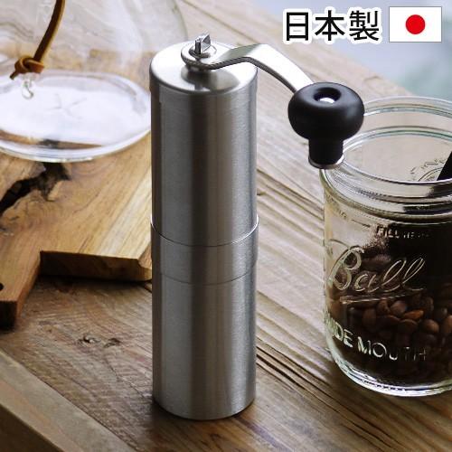 ポーレックス コーヒーミル 2 手動 手挽き 日本製