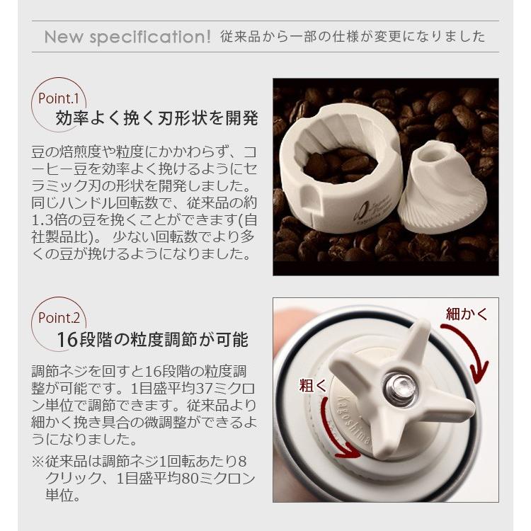 ポーレックス コーヒーミル 2 手動 手挽き 日本製｜plywood｜05
