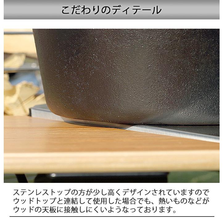 ハング アウト アーチ テーブル ステンレス トップ 3個セット Hang Out FRT Arch Table Stainless Top FRT-7030ST｜plywood｜03