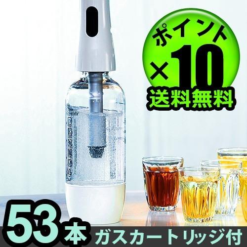 炭酸水メーカー ソーダスパークル シングルボトル スターターキット