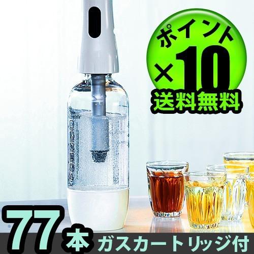 炭酸水メーカー ソーダスパークル シングルボトル スターターキット ガスカートリッジ77本付 P10倍