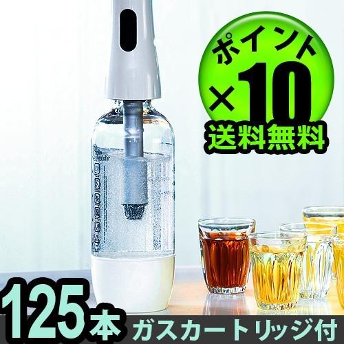 炭酸水メーカー ソーダスパークル シングルボトル スターターキット