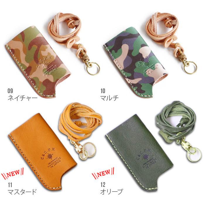 小物 KKKota ネコポスOK C＆C．P．H．EQUIPEMENT SOTOガスライターケース