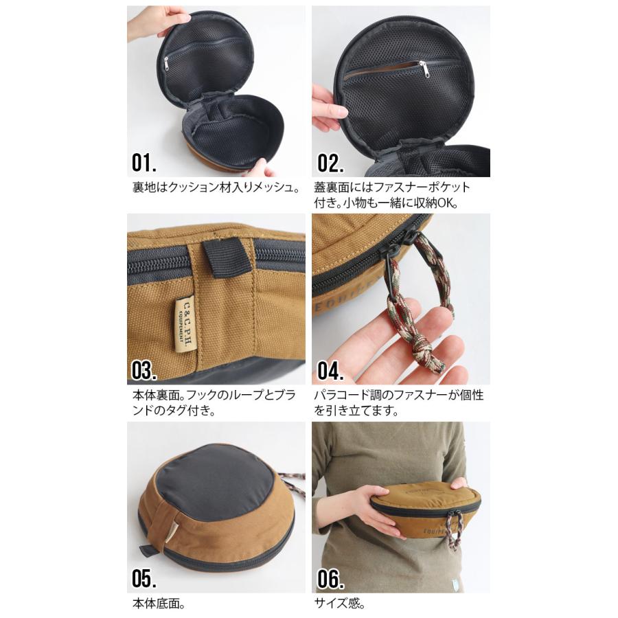 C＆C.P.H. EQUIPEMENT シェラディッシュケース SIERRA DISH CASE