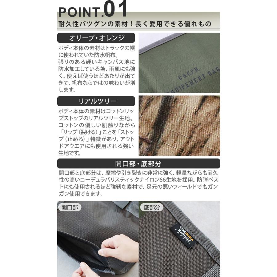 ロングポールケース リミテッド [リアルツリー] C＆C.P.H. EQUIPEMENT