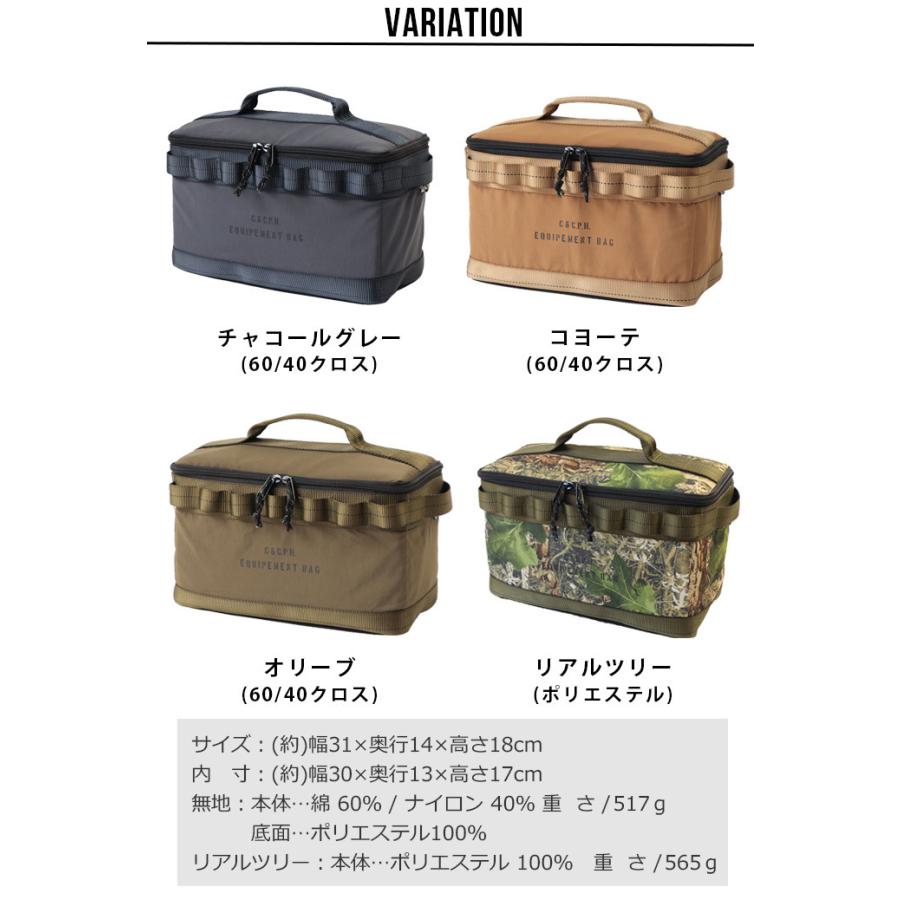 毎日がバーゲンセール コンテナ バッグ C C P H Equipement Container Bag Wantannas Go Id