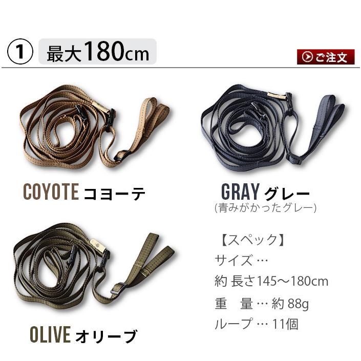 デイジーチェーン 15m/m C＆C.P.H.EQUIPEMENT Daisy chain (最大180cm