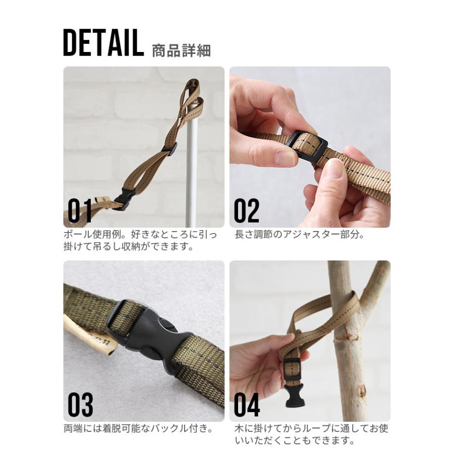 デイジーチェーン 15m/m C＆C.P.H.EQUIPEMENT Daisy chain (最大180cm