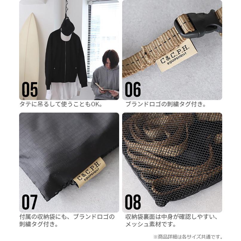 デイジーチェーン 15m/m C＆C.P.H.EQUIPEMENT Daisy chain (最大180cm
