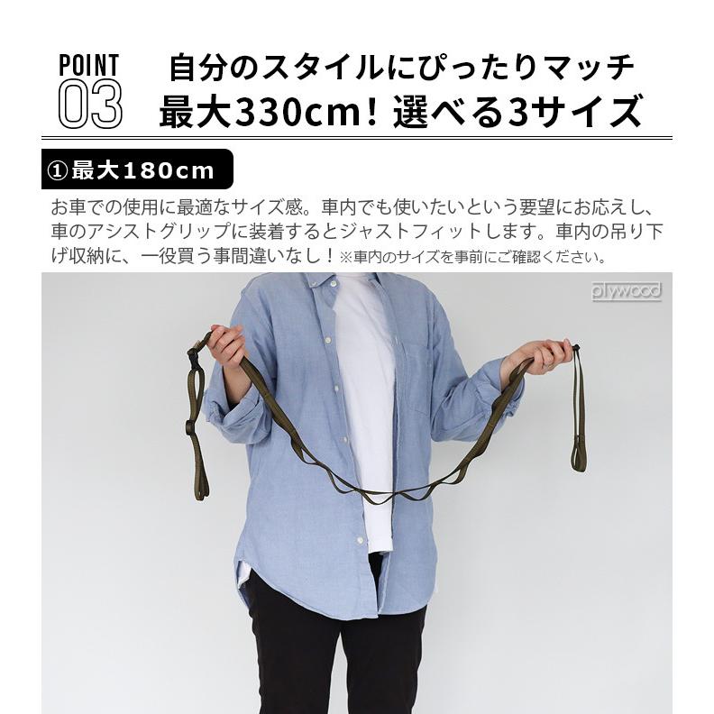 デイジーチェーン 15m/m C＆C.P.H.EQUIPEMENT Daisy chain (最大180cm