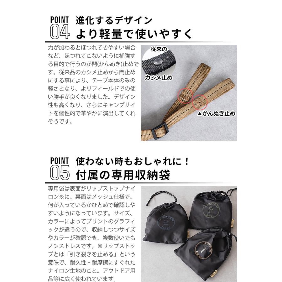 デイジーチェーン 15m/m C＆C.P.H.EQUIPEMENT Daisy chain (最大180cm