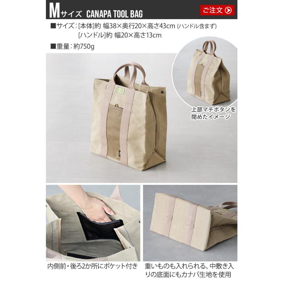 トートバッグ 大きめ カナパ ツール バッグ Mサイズ C＆C.P.H. EQUIPEMENT CANAPA TOOL BAG M　｜plywood｜02