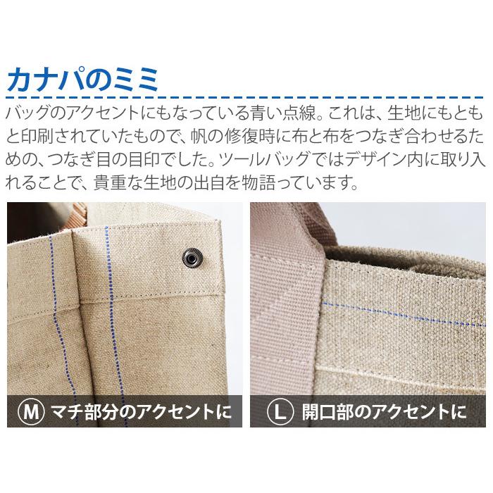 トートバッグ 大きめ カナパ ツール バッグ Lサイズ C＆C.P.H.