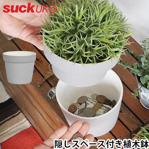 植木鉢 おしゃれ シークレットケース サックユーケープラント ポット ハイダウェイ suck uk Plant Pot Hideaway plywood - 通販 - PayPayモール 植木鉢 おしゃれ シークレットケース サックユーケープラント ポット ハイダウェイ suck uk Plant Pot Hideaway plywood - 通販 - PayPayモール
