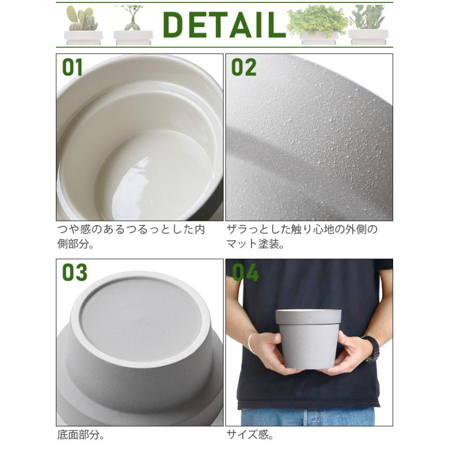 植木鉢 おしゃれ シークレットケース サックユーケープラント ポット