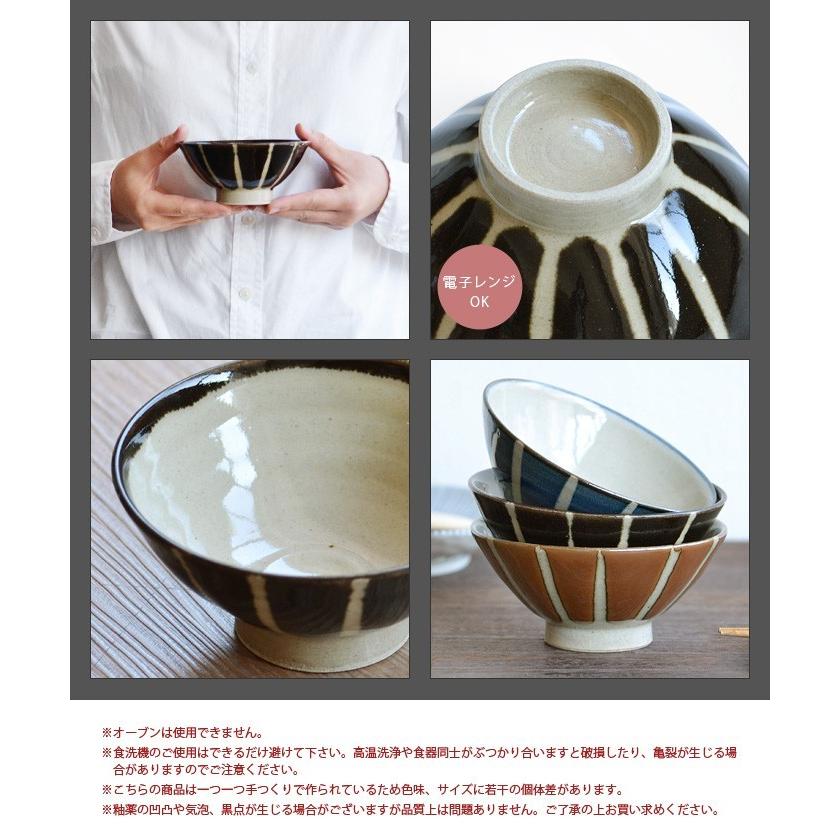茶碗 おしゃれ 益子焼 つかもと Rice Bowl「U」 : plywood - 通販