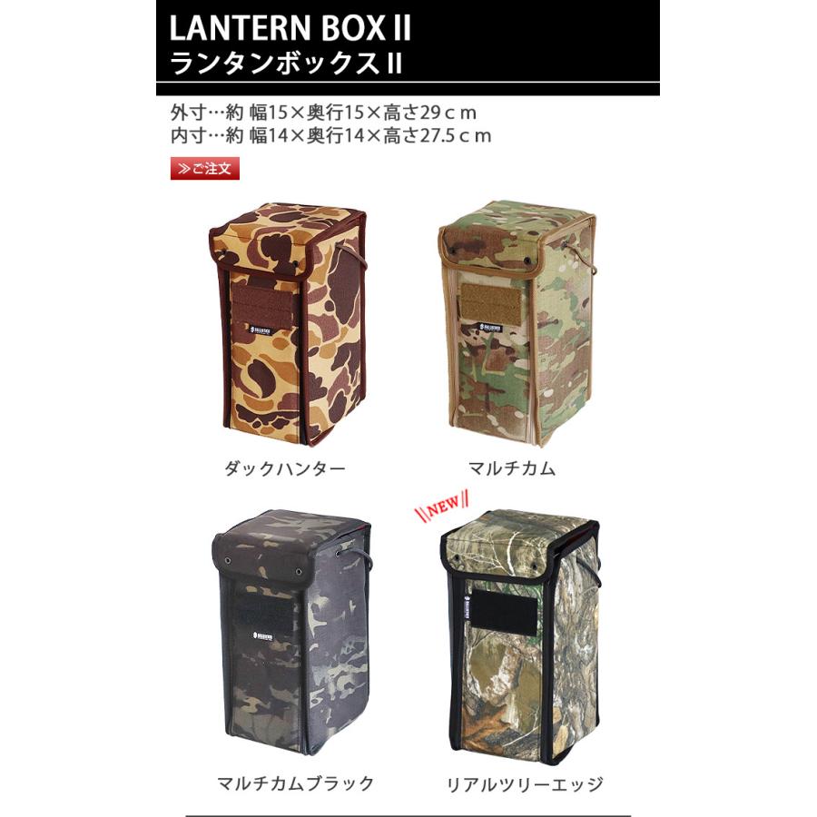 BALLISTICS（バリスティクス） ランタン ボックス 2 BALLISTICS