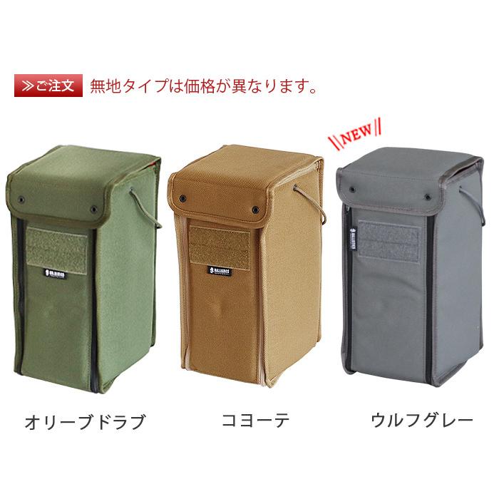 バリスティクス ランタン ボックス 2 BALLISTICS LANTERN BOX BAA-1705