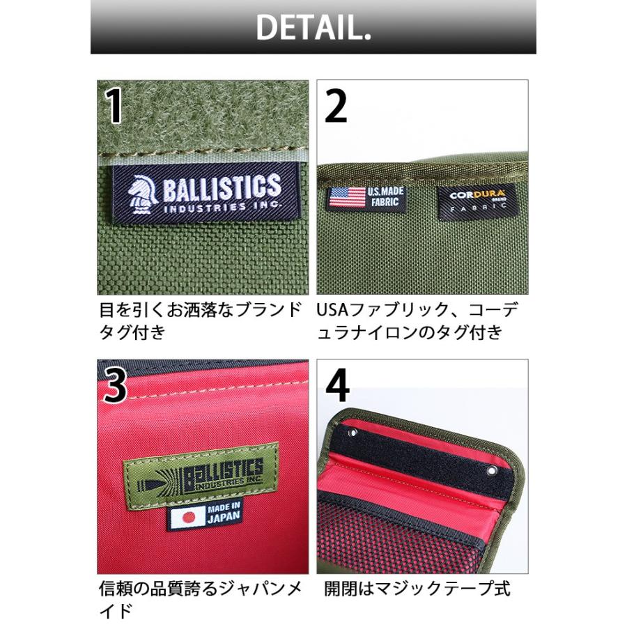 バリスティクス ランタン ボックス 2 BALLISTICS LANTERN BOX BAA-1705