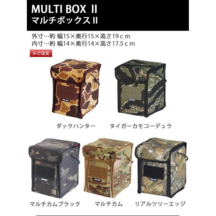 BALLISTICS（バリスティクス） マルチ ボックス 2 BALLISTICS MULTI