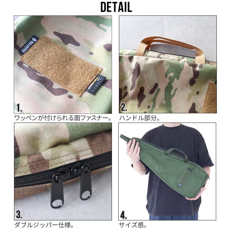 RAID AXE用ケース 斧ケース バリスティクス レイド アックス ケース