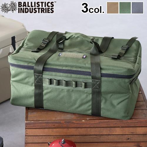 BALLISTICS バリスティクス ニューギアコンテナ (YJS ケース BALLISTICS バリスティクス ニューギアコンテナ (YJS ケース