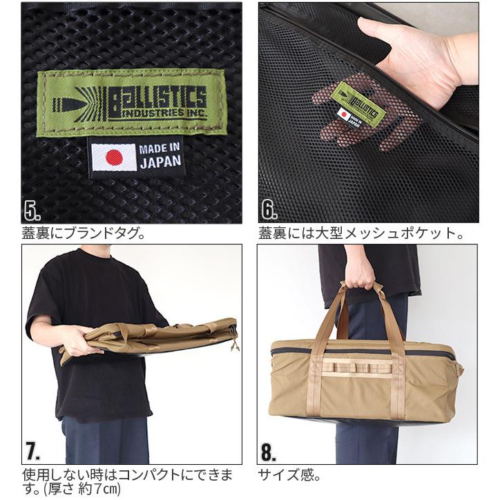 BALLISTICS バリスティクス ニューギアコンテナ (YJS ケース BALLISTICS バリスティクス ニューギアコンテナ (YJS ケース
