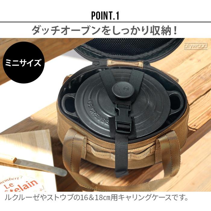 BALLISTICS（バリスティクス） ミニオーブンケース BALLISTICS MINI
