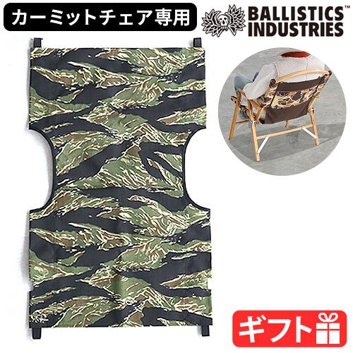 NATURAL MOUNTAIN MONKEYS × Ballistics MEISTER SHEET ナチュラルマウンテンモンキーズ バリ