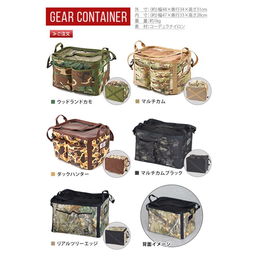 BALLISTICS（バリスティクス） ギアコンテナ [タイガーカモコーデュラ] BALLISTICS GEAR CONTAINER BAA ...
