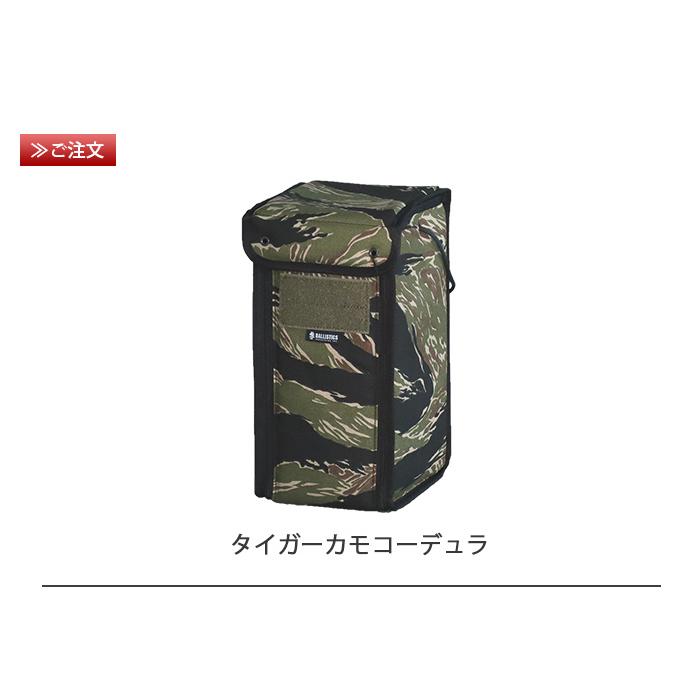 バリスティクス ランタン ボックス 2 BALLISTICS LANTERN BOX 2 BAA-1705 タイガーカモコーデュラ｜plywood｜02