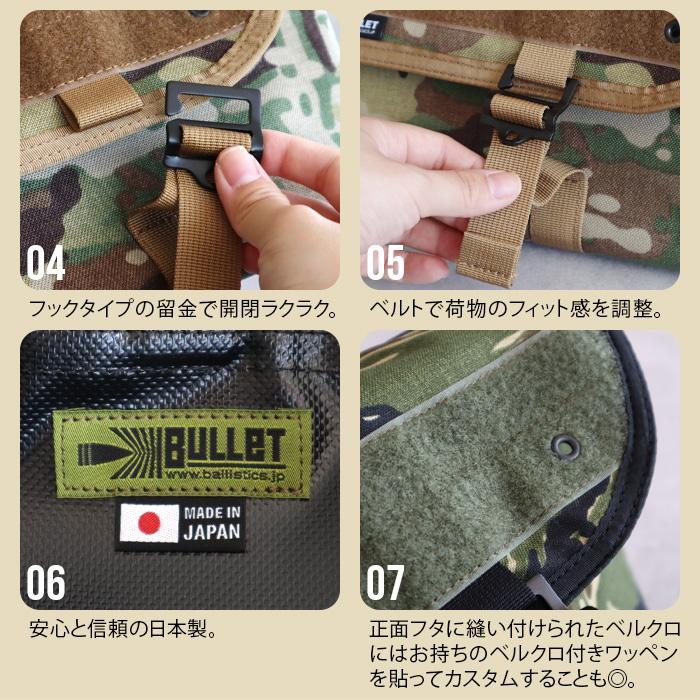 ペグケース 工具バッグ バリスティクス ロングペグ＆ツールバッグ BALLISTICS LONG PEG ＆ TOOL BAG BAA-2212｜plywood｜04