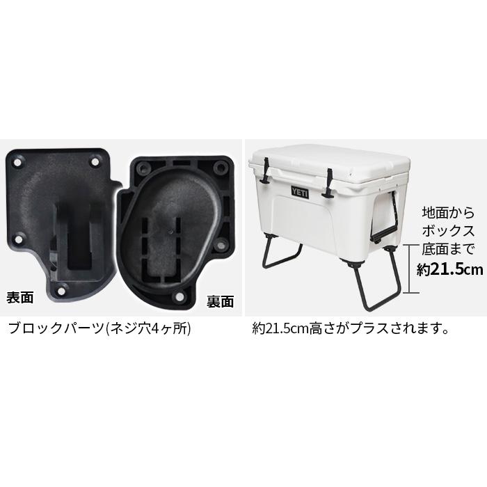 正規品 バリスティクス クーラーレッグ BALLISTICS COOLER LEG [TD] BSPC-H005 本体別売り YETI/タンドラ35＆45専用 カスタムパーツ｜plywood｜04