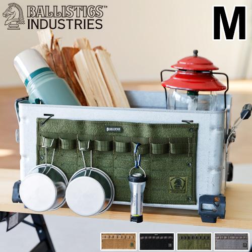 BALLISTICS バリスティクス マルチプレート M 本体別売り MULTI BALLISTICS バリスティクス マルチプレート M 本体別売り MULTI
