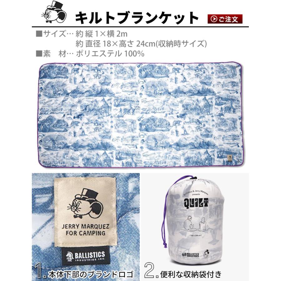 BALLISTICS ブランケット 大判 厚手 バリスティクス ジェリー BALLISTICS ブランケット 大判 厚手 バリスティクス ジェリー