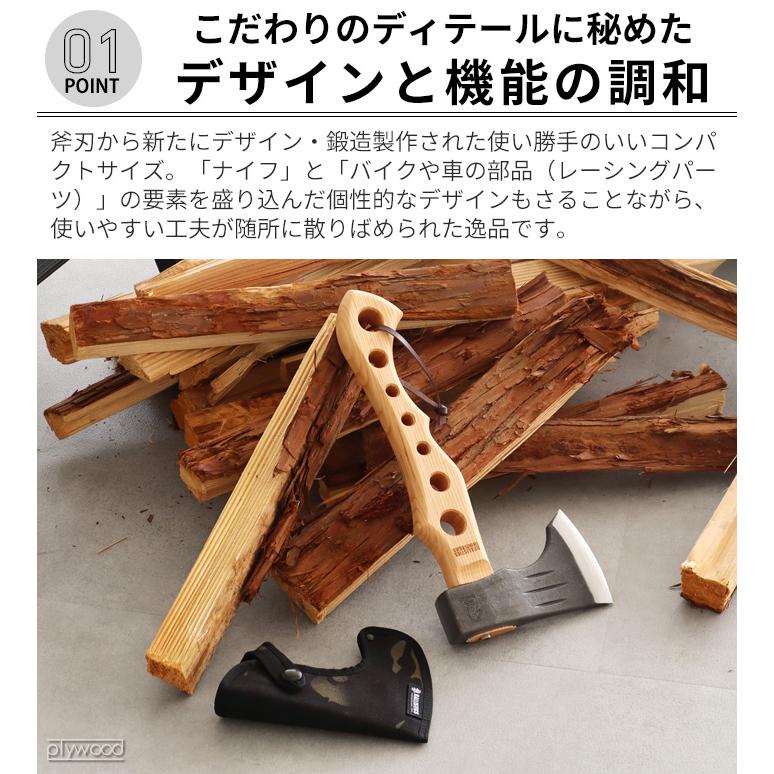 斧 バリスティクス ドリルド ハンド アックス2 ヒッコリー 斧 バリスティクス ドリルド ハンド アックス2 ヒッコリー